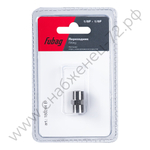 FUBAG Переходник 1/8 дюйма F на 1/8 дюйма F, блистер 1 шт.