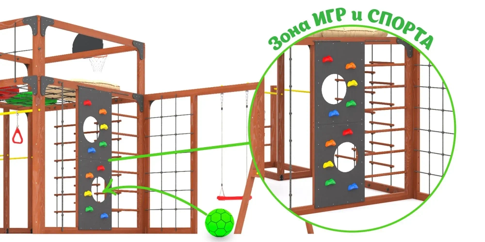 Детская площадка Савушка КУБ-6 (Махагон) с подушками и коконом