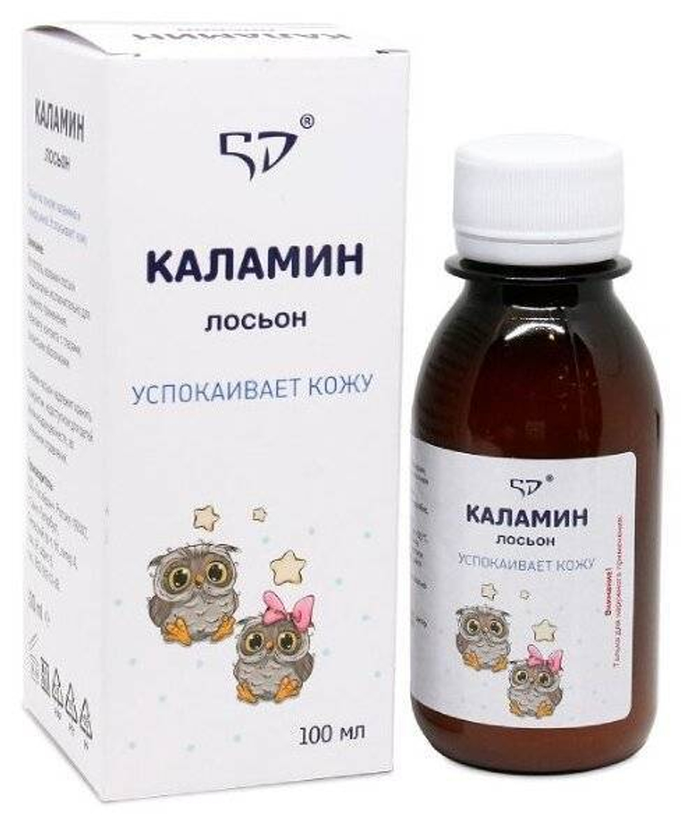 Каламин лосьон для детей успокаивающий 100мл