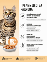 Влажный корм для взрослых кошек с чувствительным пищеварением беззерновой с цыпленком и овощами в соусе BOWL WOW 0,085 г. 12 упаковок