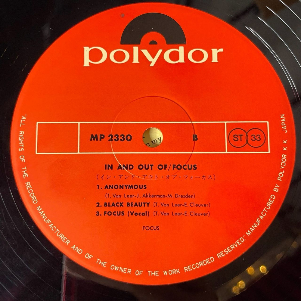 Винтажная виниловая пластинка LP Focus In And Out Of Focus (Japan 1973) (Obi) Anonymous