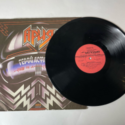 Винтажная виниловая пластинка LP Ария Герой Асфальта (СССР 1988) На Службе Силы Зла
