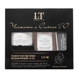 Набор уходовой косметики "Чистота и сияние" La & Te beaute