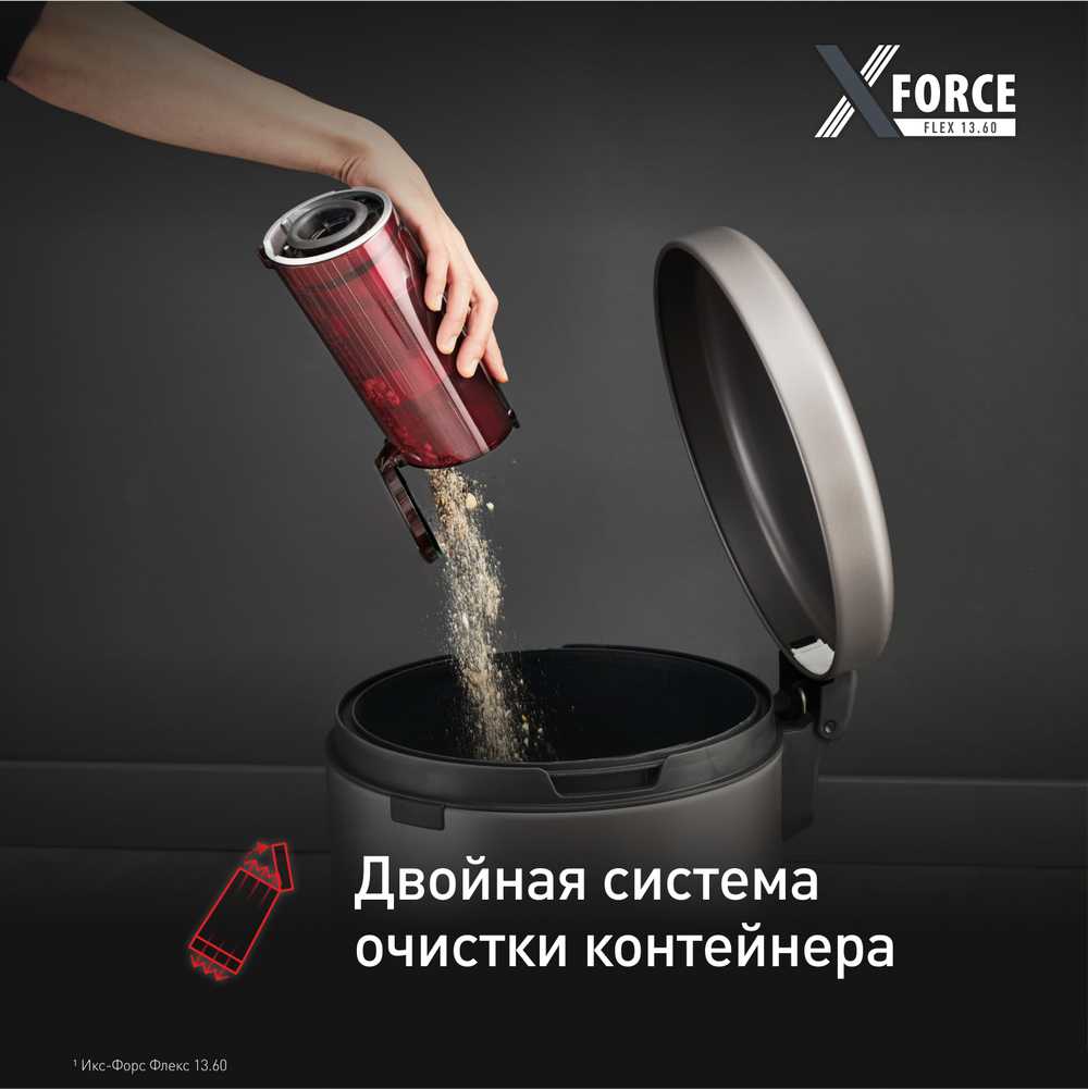 Беспроводной пылесос Tefal X-Force Flex 13.60 Anima TY9A73WO