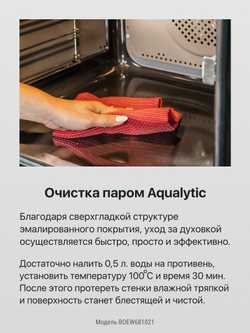 Духовой шкаф Hansa BOEW681021