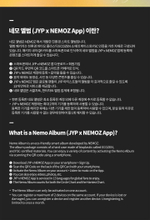 Альбом TWICE - WITH YOU-TH 13th Mini Album NEMO RANDOM Version