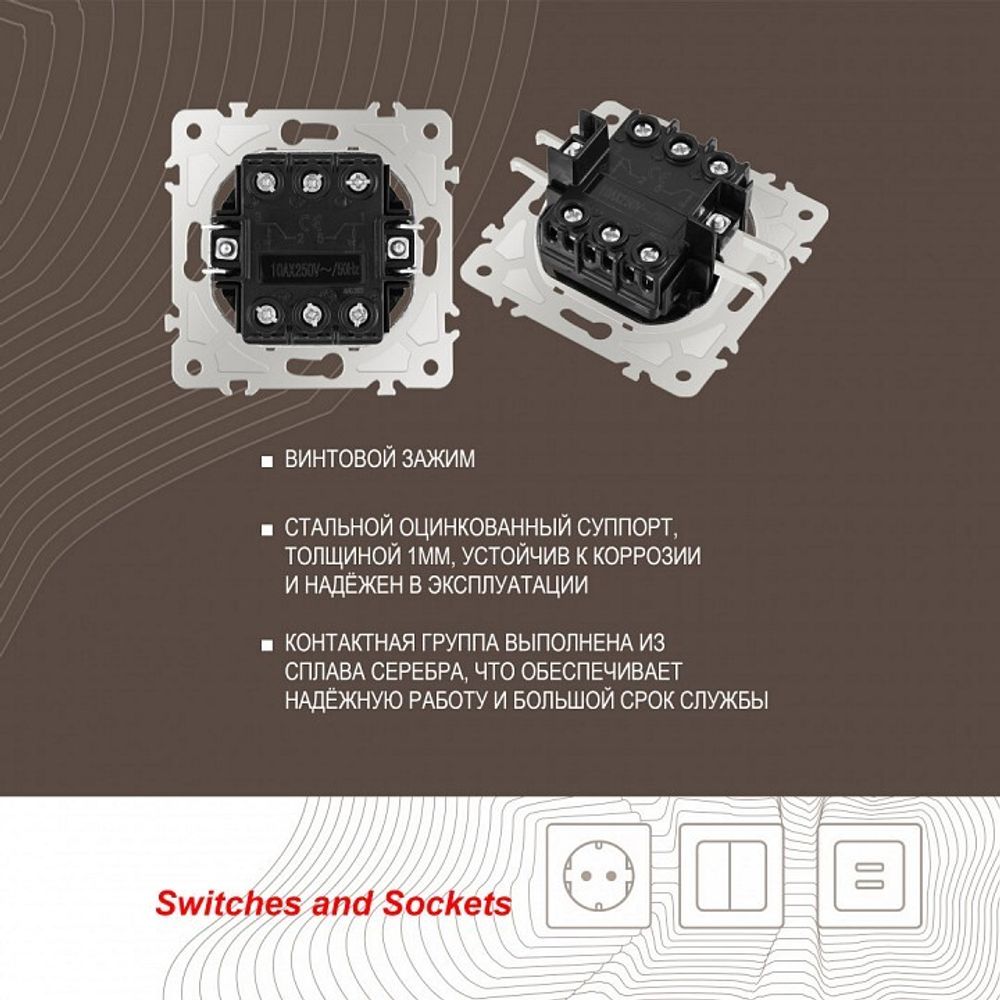 Выключатель проходной двухклавишный с подсветкой без рамки Arte Milano 202 202.33-2.white