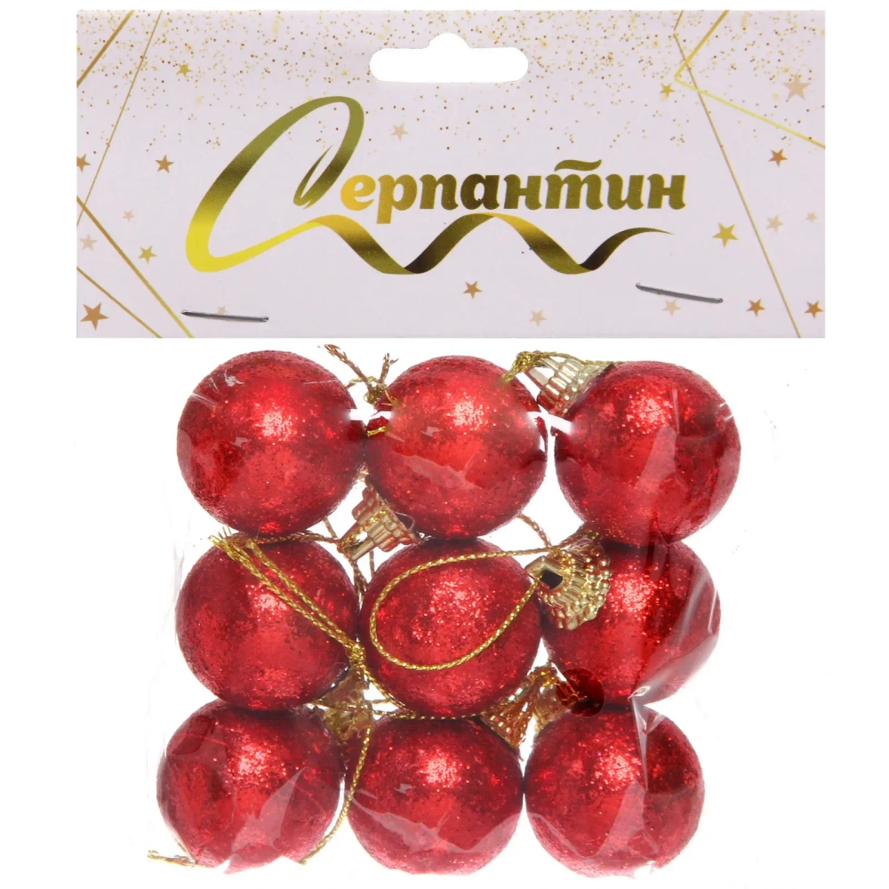 Новогодние шары 3 см (набор 9 шт) «Блестящее напыление», красный