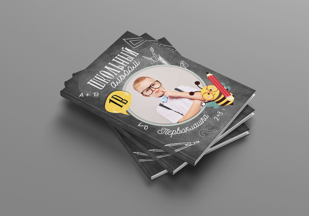 PSD-Шаблон фотокниги "Пчёлка"