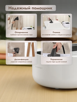 Парогенератор отпариватель Dumont DMGS-1007