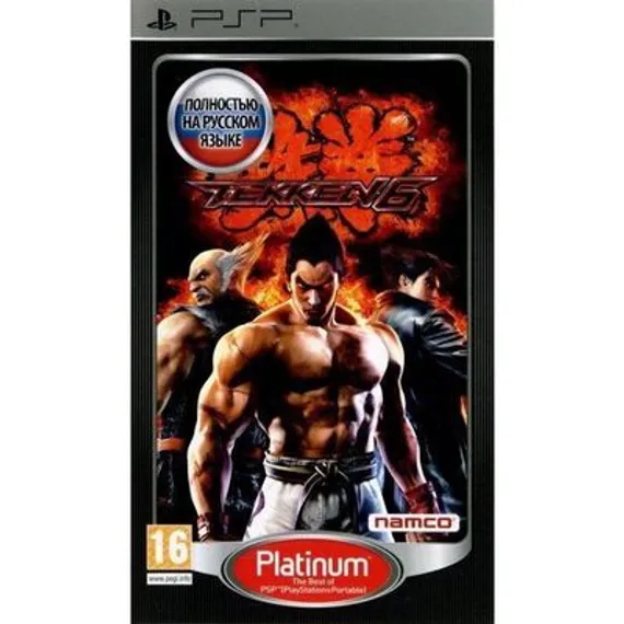 PSP Tekken 6 Б/У (Полностью на русском языке) ULES-01376