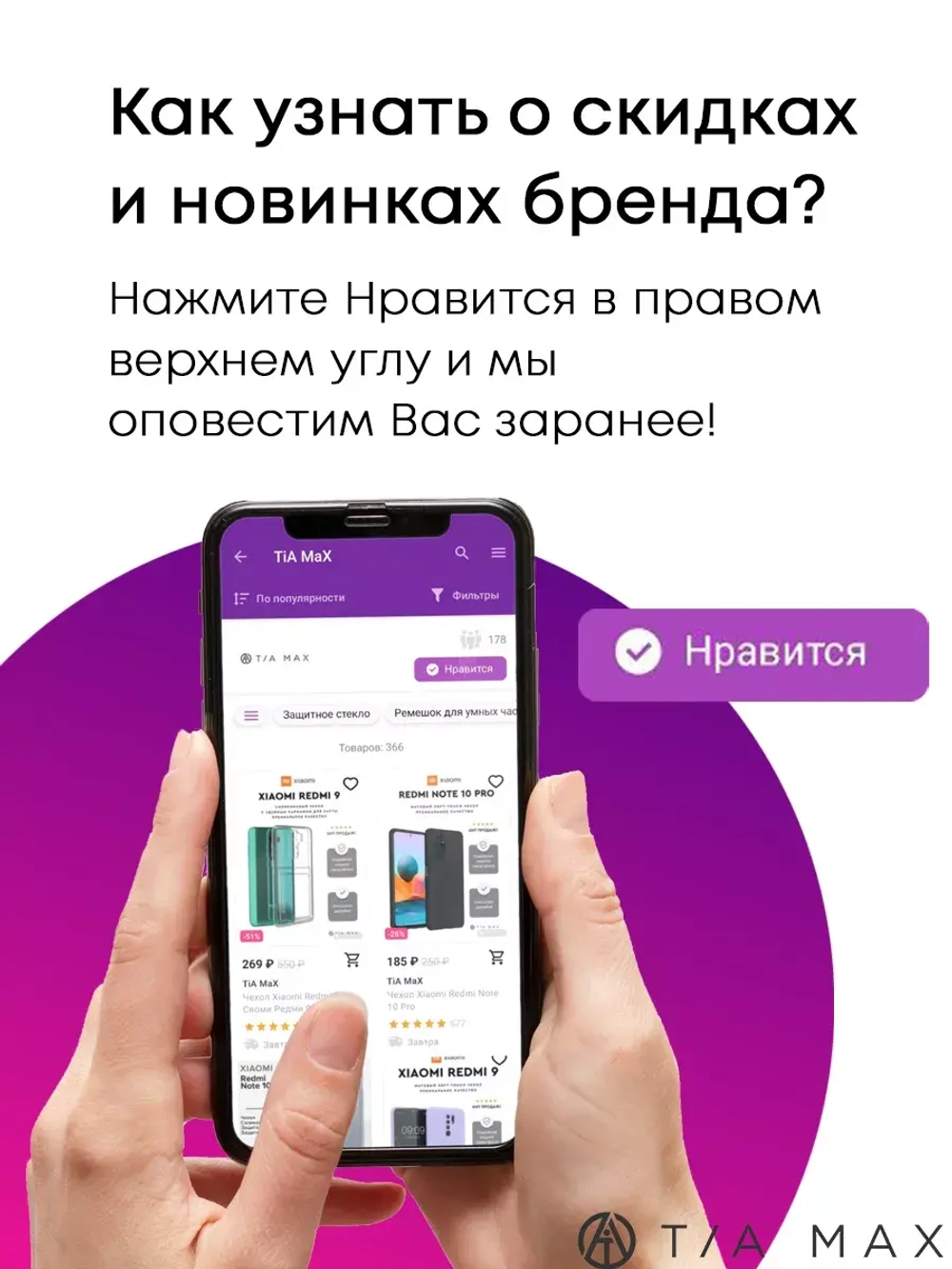 Чехол на Xiaomi Poco X3, Х3 Pro, NFC