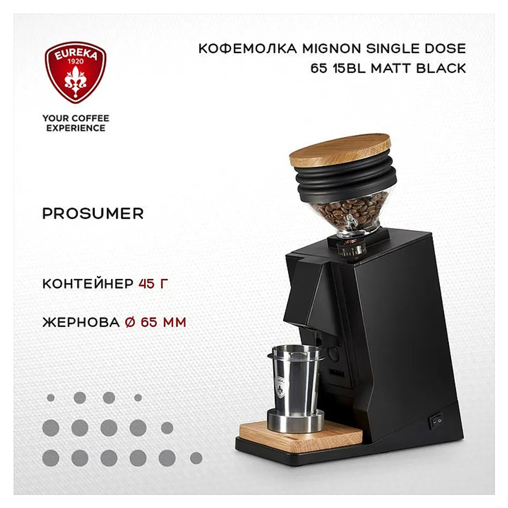 Eureka Mignon Single Dose