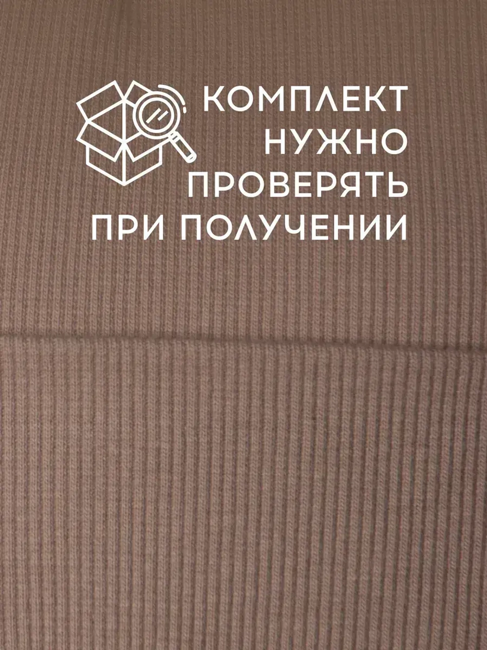 Шапка для мальчика осенняя со снудом