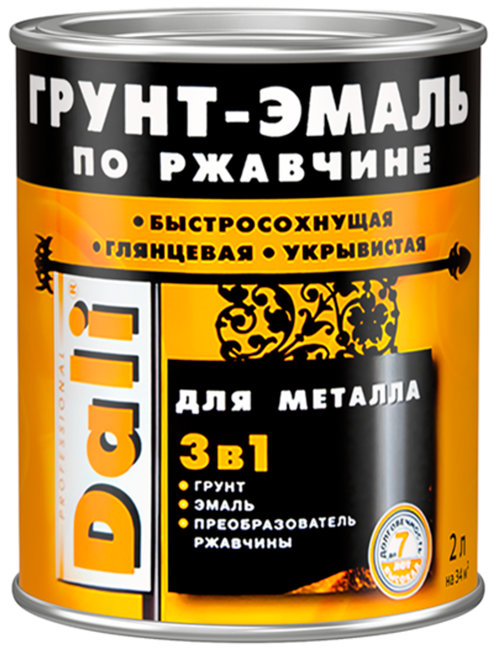 Диск алмазный отрезной Super Hard Турбо х-тип (125x22.23 мм) Hilberg HM620