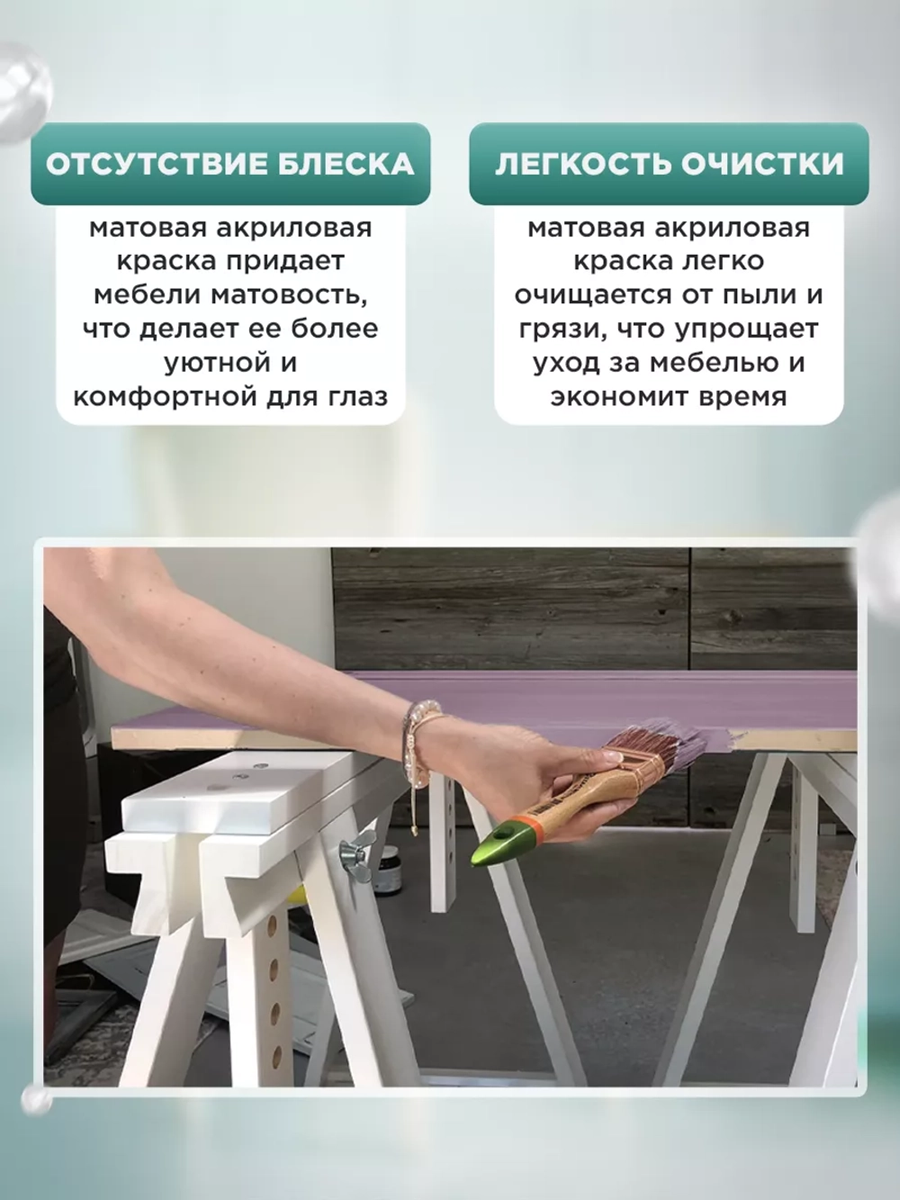 Акриловая краска для мебели и дерева фиолет 1 литр