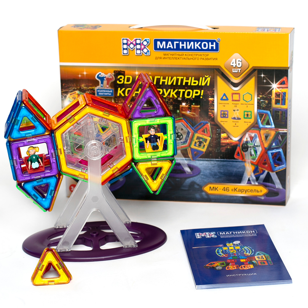 Магникон МК-46 «Карусель»