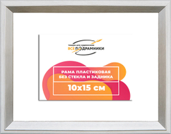 Рама 10,5x14,8 для картин и фотографий