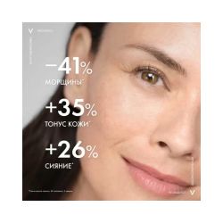 Vichy Neovadiol Post-Menopause Дневной лифтинг крем для лица против пигментации в период менопаузы SPF 50, 50 мл