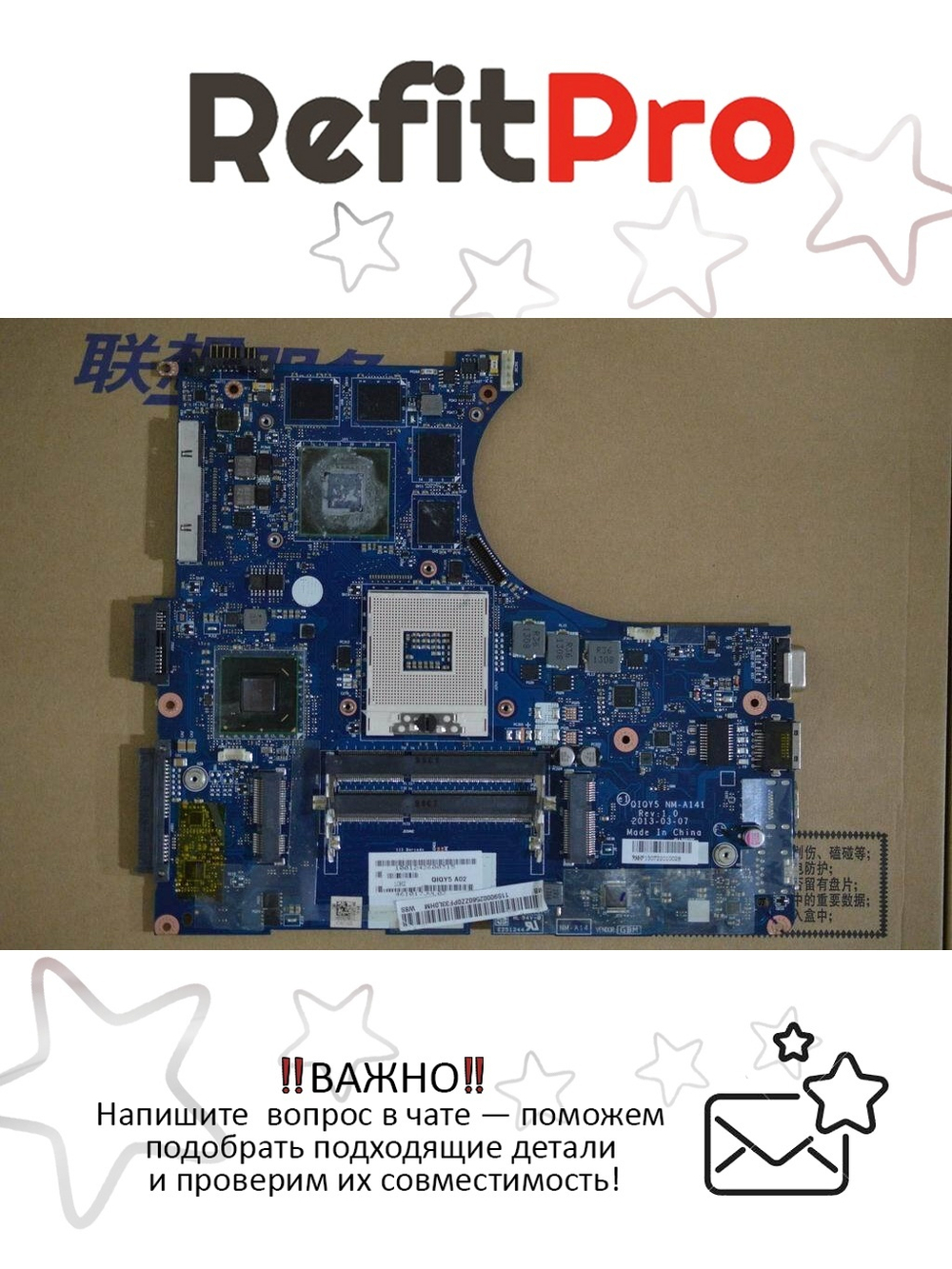 Материнская плата для ноутбука Lenovo IdeaPad Y400 NM-A141 QIQY5 W8S 2G 45W W/BT/BL N14P (90002560), оригинал