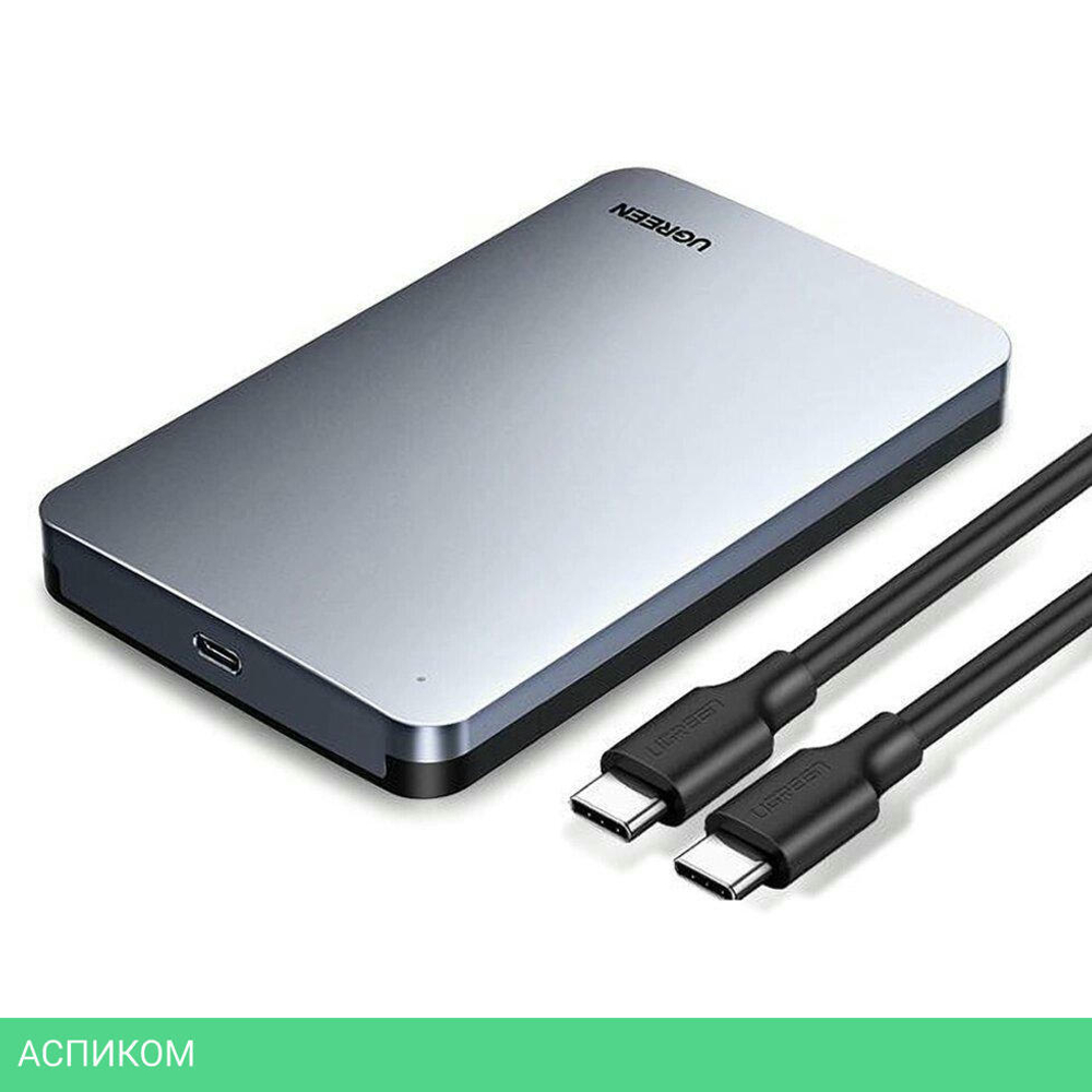 Бокс для накопителя Ugreen CM300-70498 (70498)