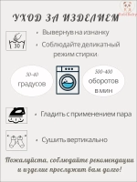 Колготки детские в рубчик с цветком