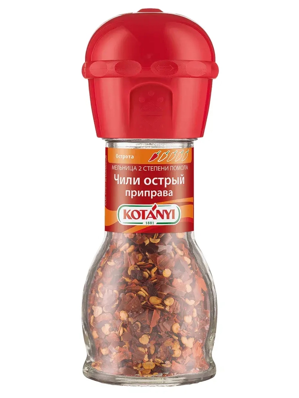 Приправа Чили острый, мельница 35г * 2шт