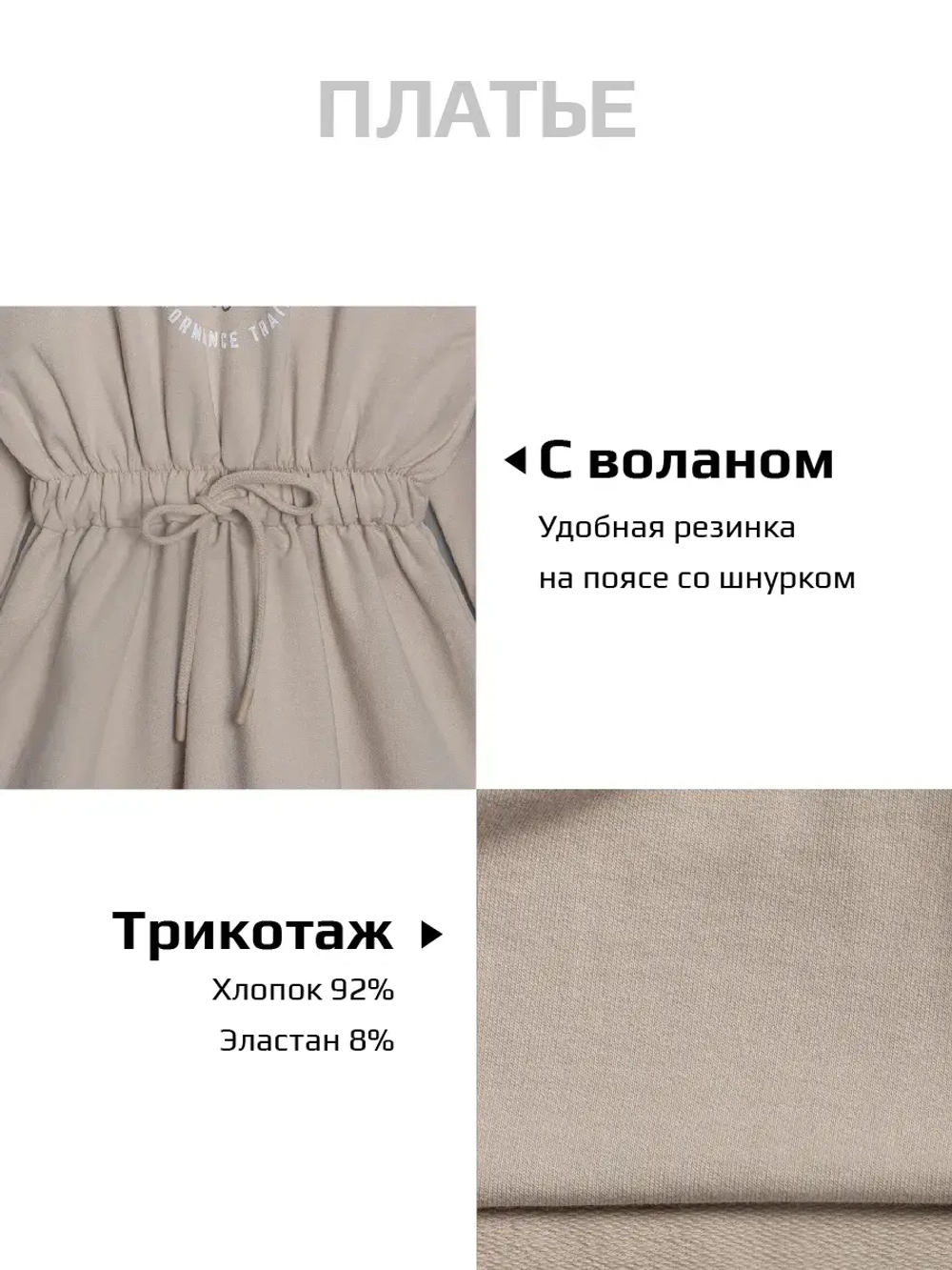 Платье для девочки на весну