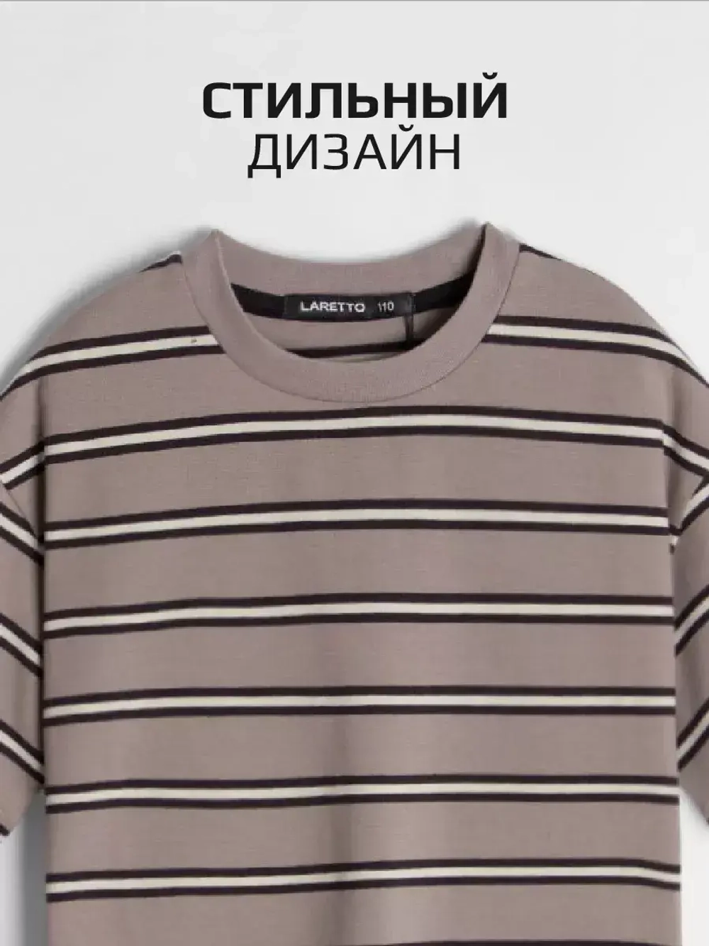 Футболка для девочки в полоску y2k