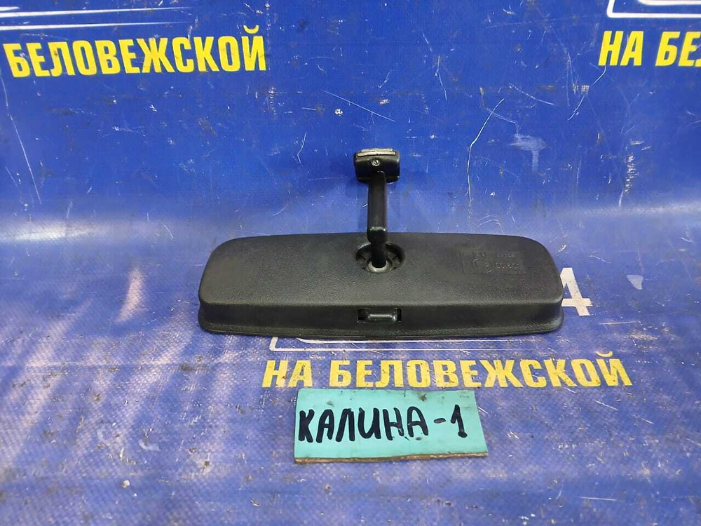 Зеркало салонное LADA KALINA 2010