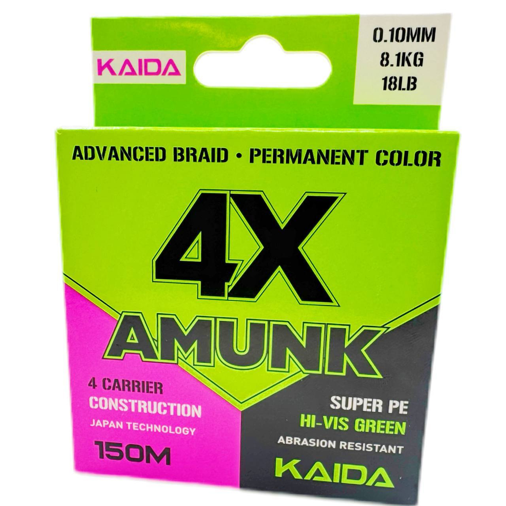 Плетёный шнур 0,10 мм. KAIDA X4 AMUNK 150 метров