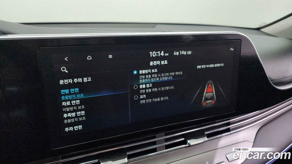 Hyundai The New Grandeur (Azera) IG 2.5 (04.2020)