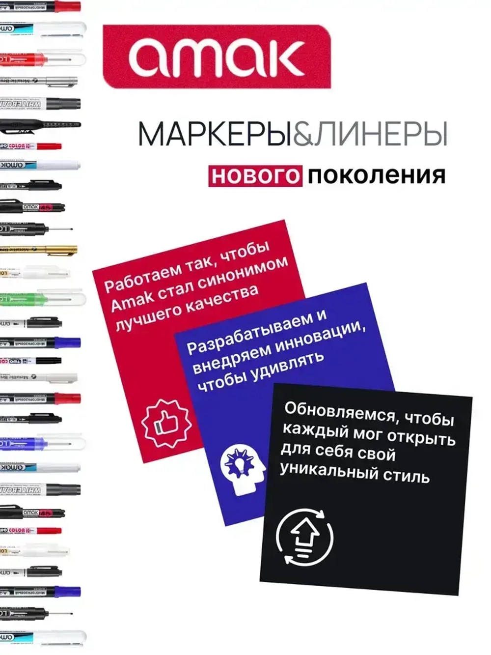 Маркер строительный разметочный перманентный, с длинным наконечником 20мм / набор маркеров 2шт