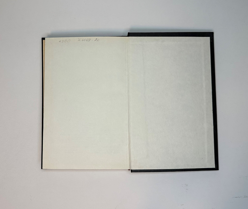 Индийские сказки. Иваново, Изд. «Гамаюн», 1992г.