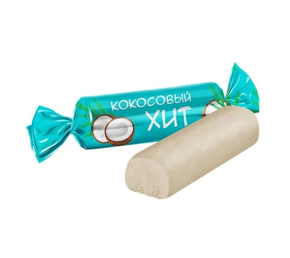 Конфеты "Кокосовый Хит" Коммунарка - купить не дорого с доставкой по Москве