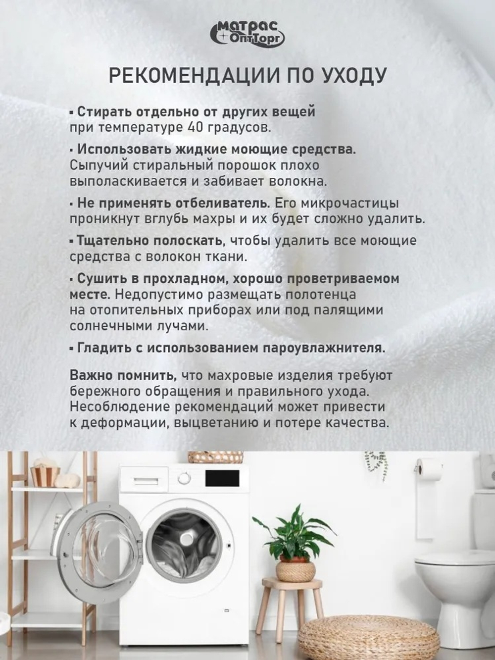 Набор полотенец Ножки белые 550гр (50х70см)