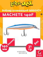 Воблер LureMax MACHETE 140F-158, 31 гр., плавающий
