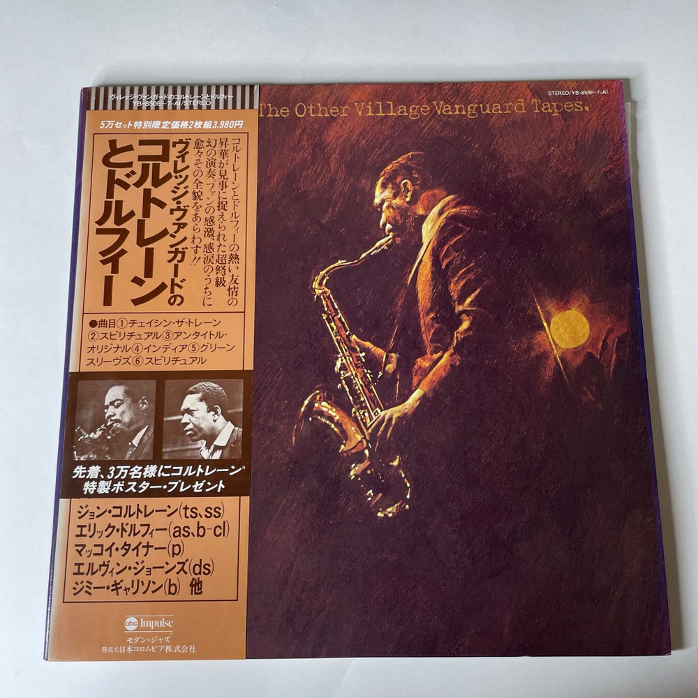Винтажная виниловая пластинка LP John Coltrane The Other Village Vanguard Tapes (Japan 1977) (Obi, Постер)