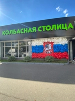Панно из воздушных шаров