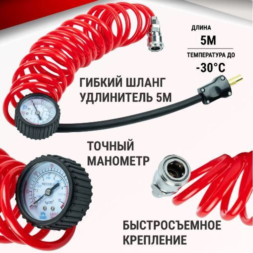 Компрессор автомобильный CL-590