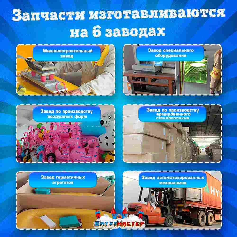 Электрическая бамперная лодка «Манго Зелёный» на часовом механизме