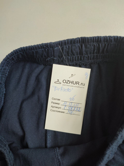 Шорты DeFacto простые хлопковые на 11-12 лет