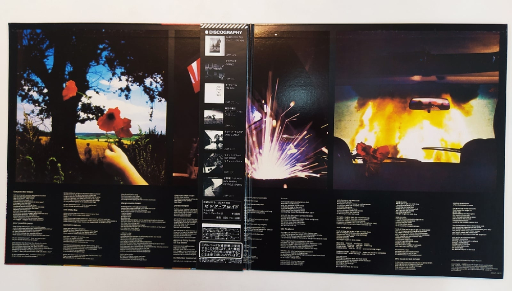 Pink Floyd The Final Cut (Japan 1983)