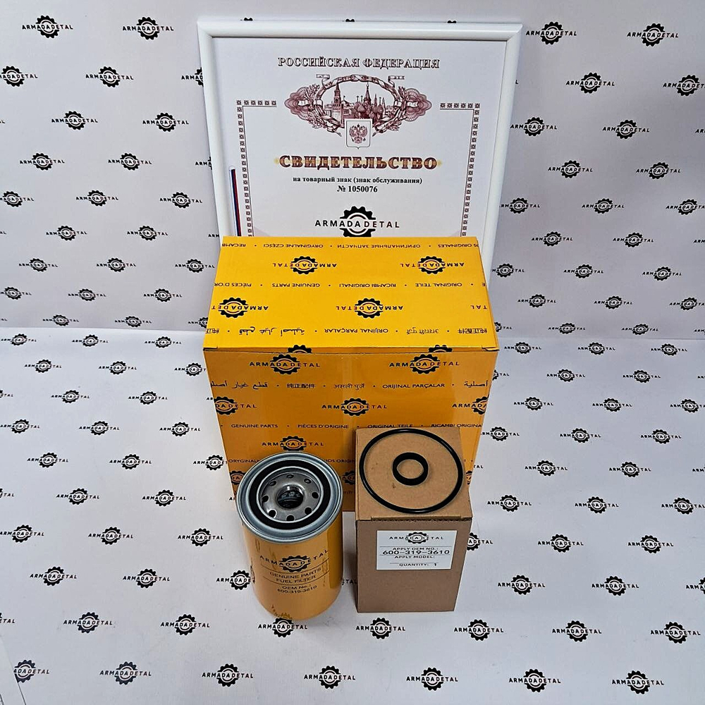 Фильтр топливный | ST28061, FS1242, P553201, 600-319-3610, 11E1-70240, 198-6378 | ARM