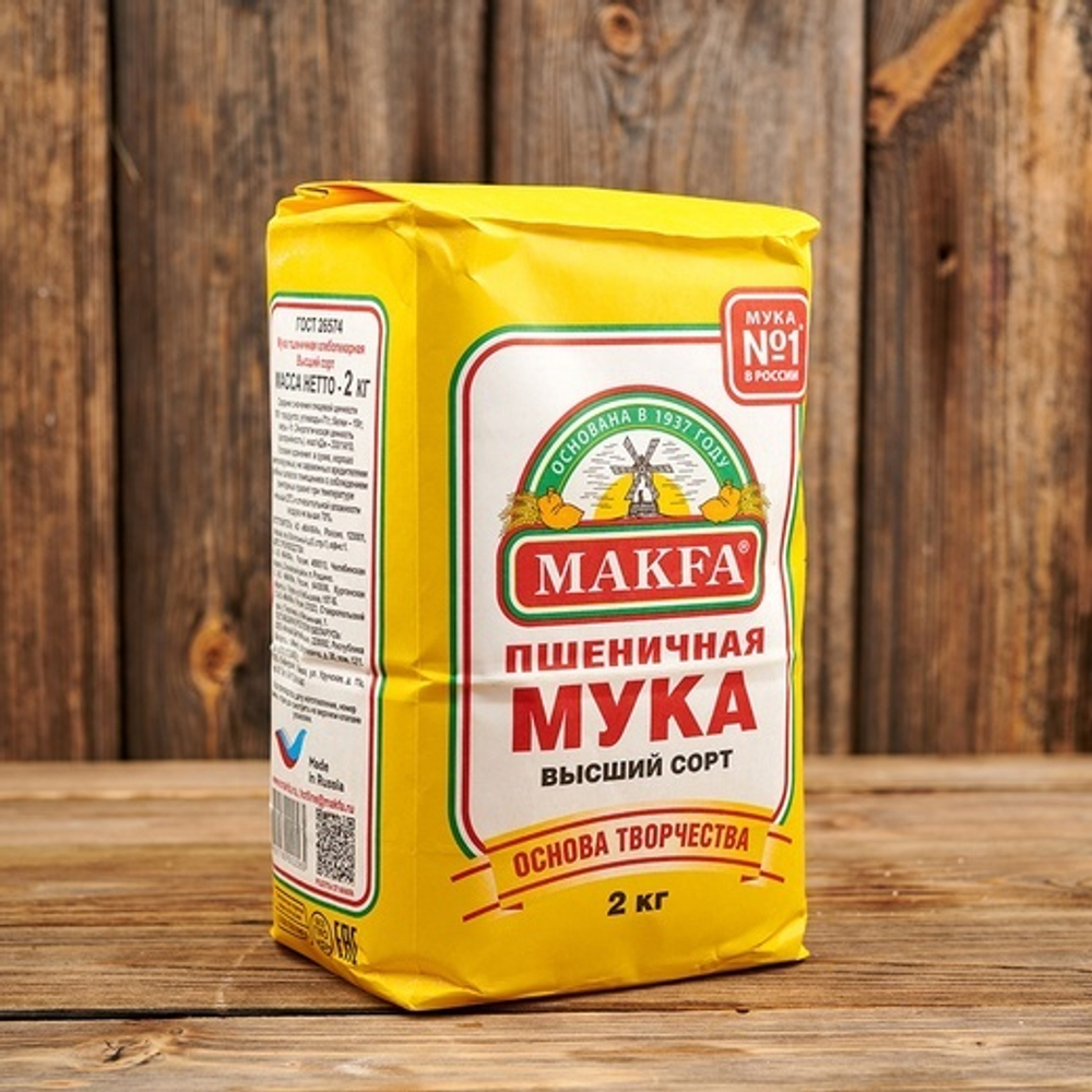 Мука МАКFA в/с 2 кг
