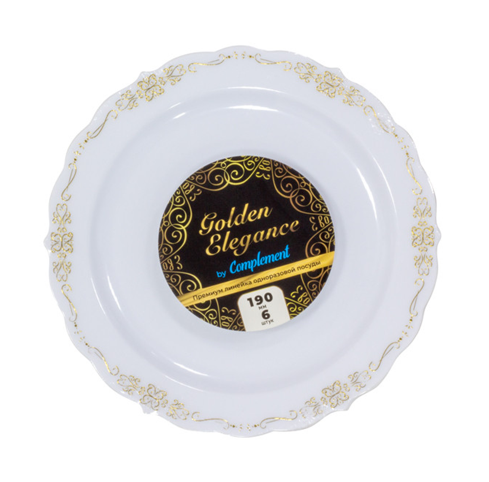 Тарелка Complement пластиковая белая Golden Elegance d=230мм 6шт/упак