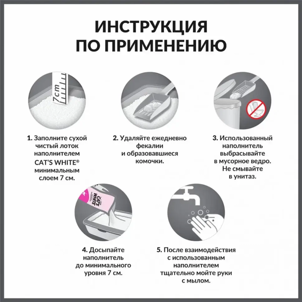 Cat's white baby powder наполнитель комкующийся для кошачьего туалета с ароматом детской присыпки - 10 л