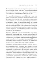 Киберспорт. Игры, деньги, два клика