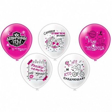 БК 12'' Девичник!