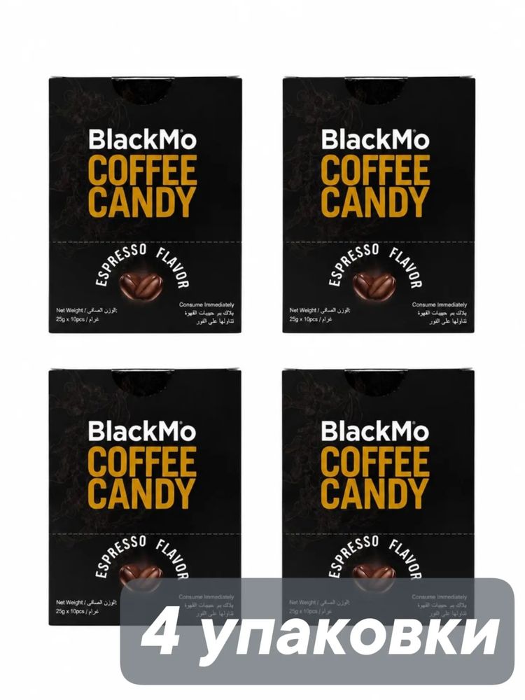 Карамель BlackMo Со вкусом кофе эспрессо 250 г x 4 шт